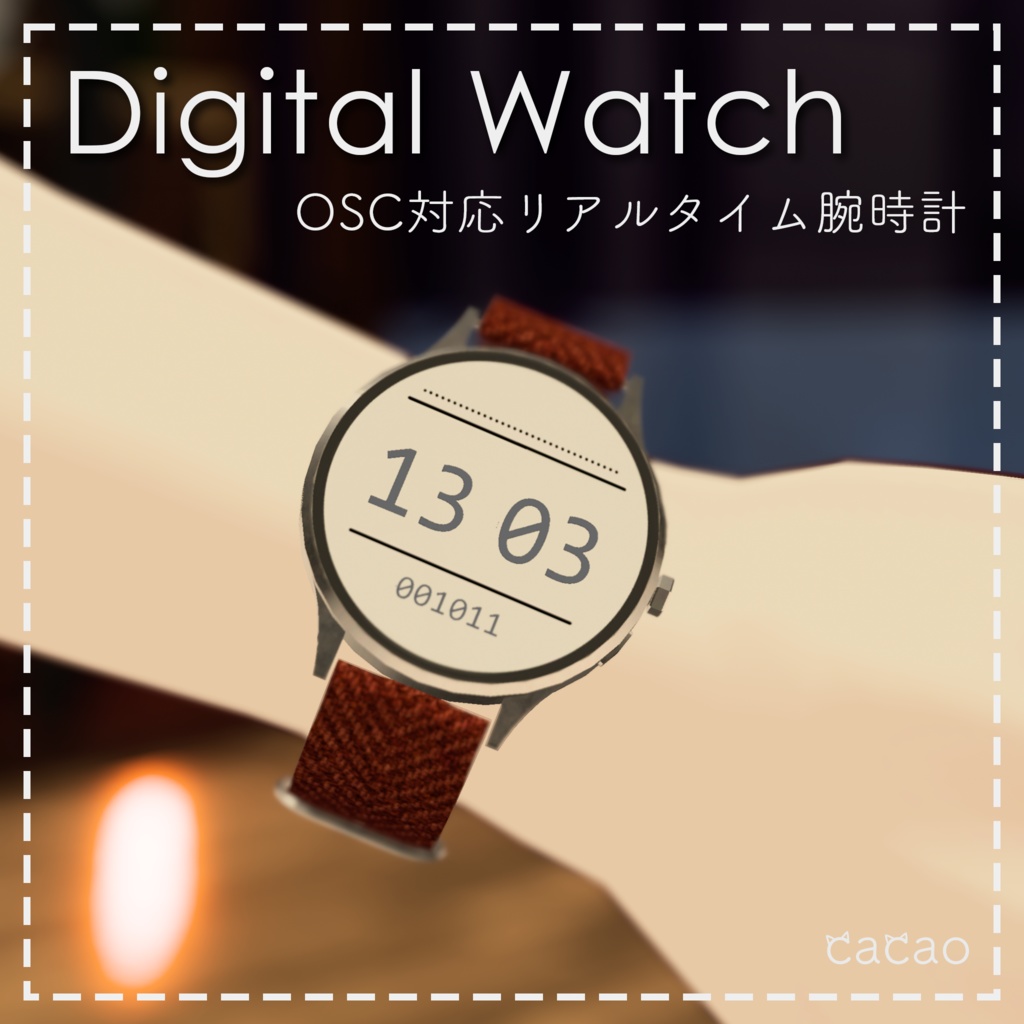 OSC対応】Digital Watch | デジタル腕時計 - cacao - BOOTH