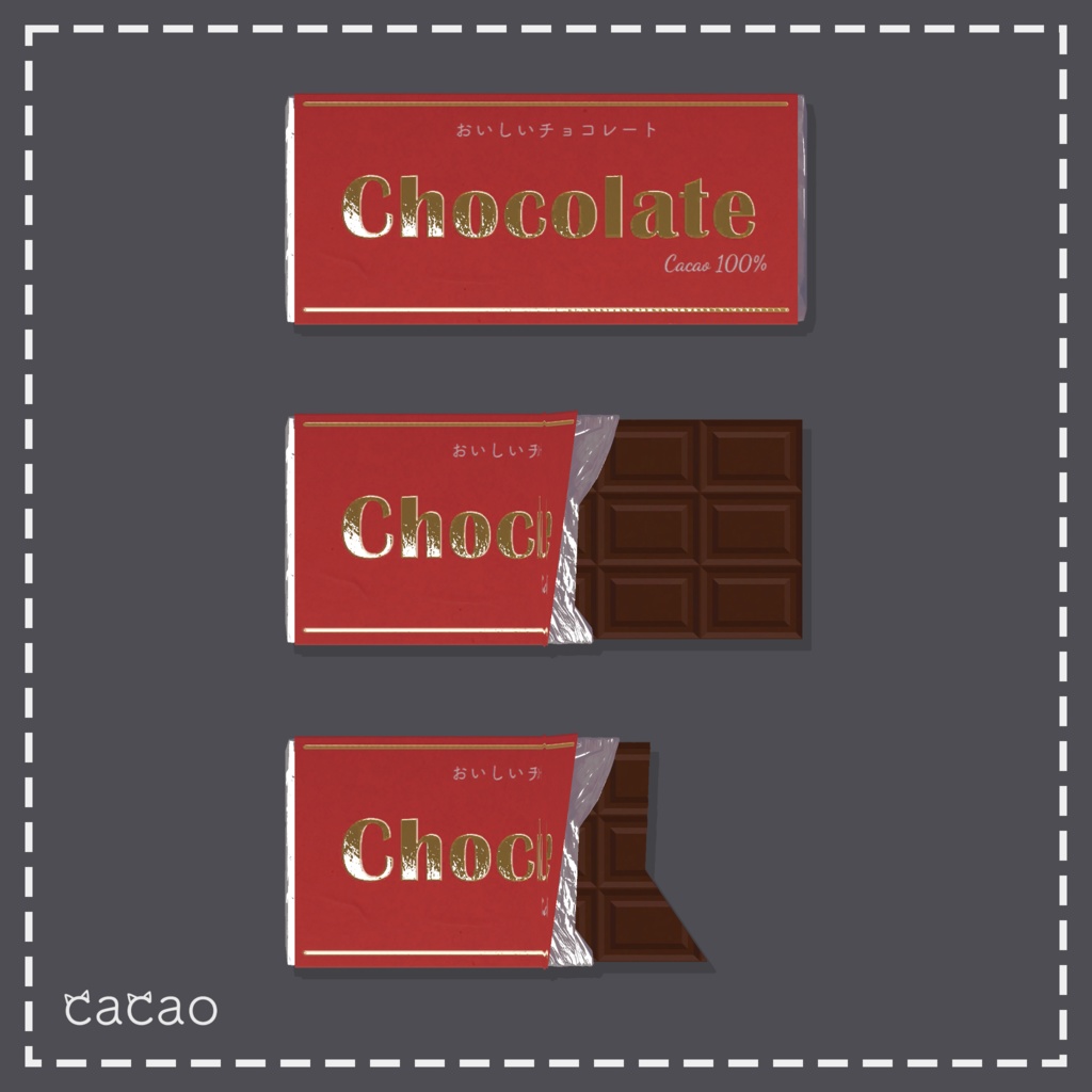 食べられる板チョコギミック | Chocolate Bar