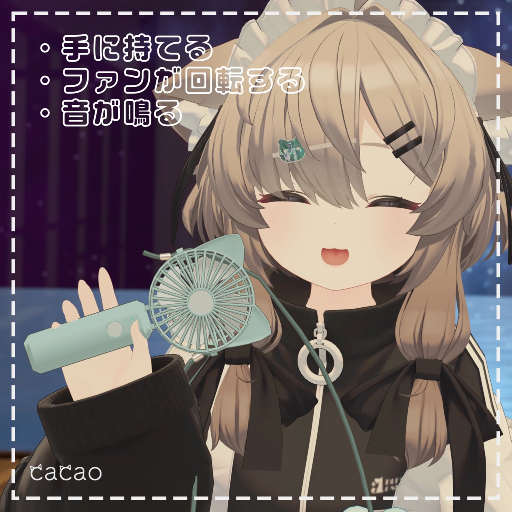 くびかけハンディファンギミック | HandyFan Gimmick