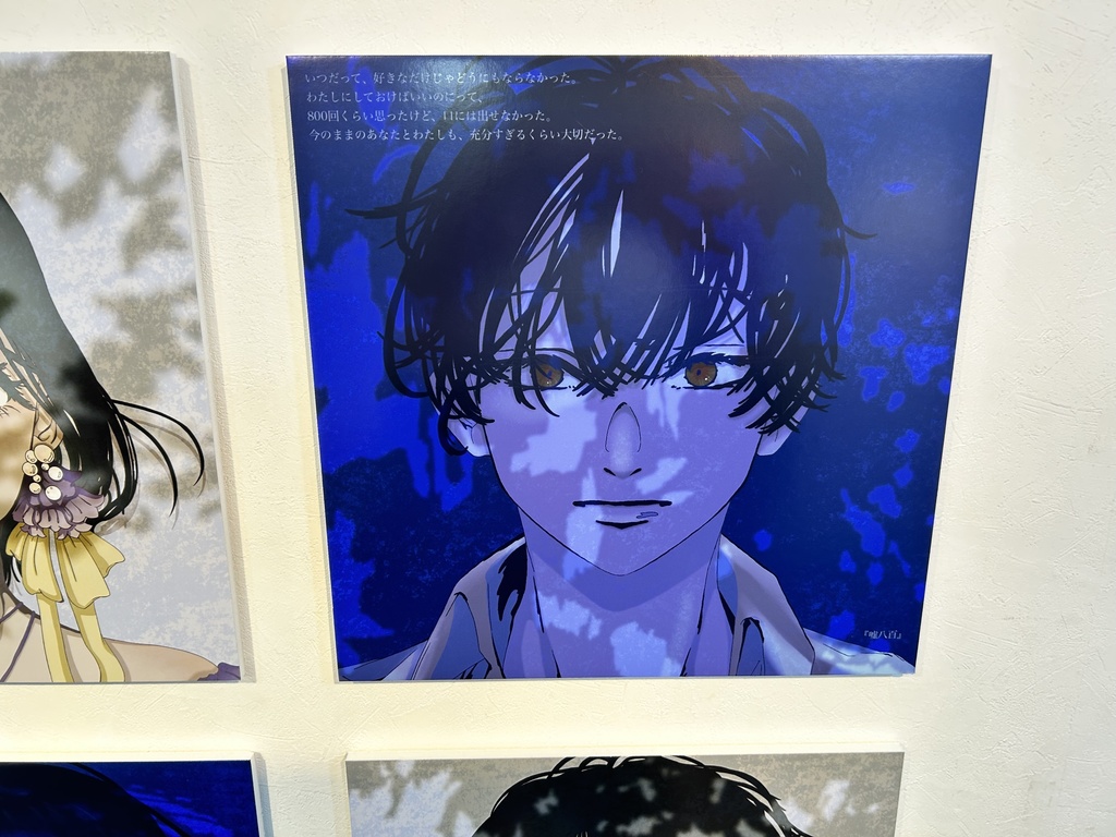 イラストパネル「嘘八百(冬):A」