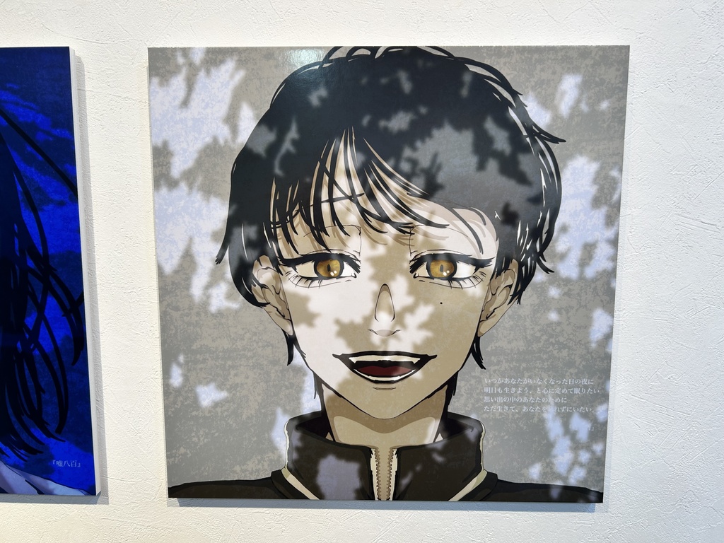 イラストパネル「嘘八百(春):A」