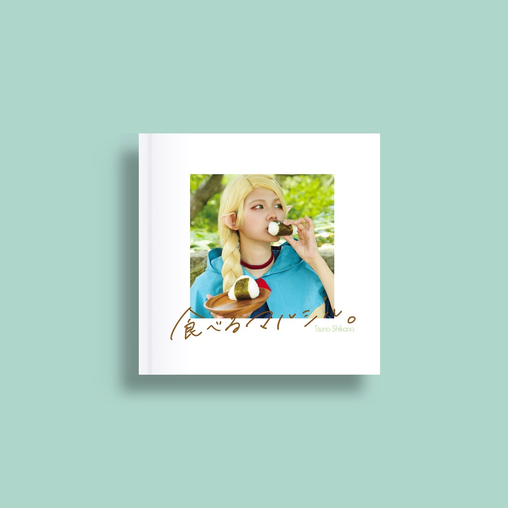 新刊3冊セット「shika2、食べるマルシル。、Sailor」