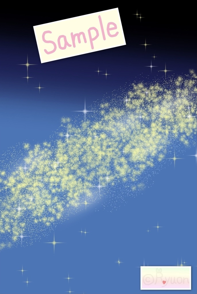 天の川