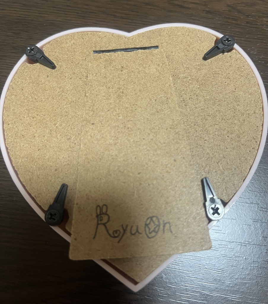 愛を届ける金龍の子