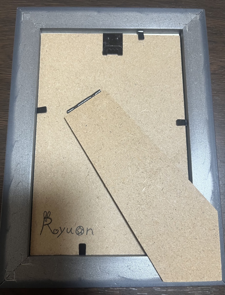 愛を伝える双龍