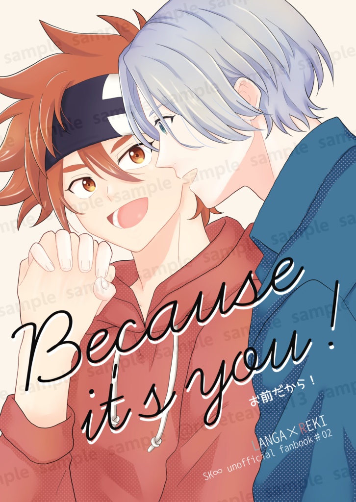 Because it's you !