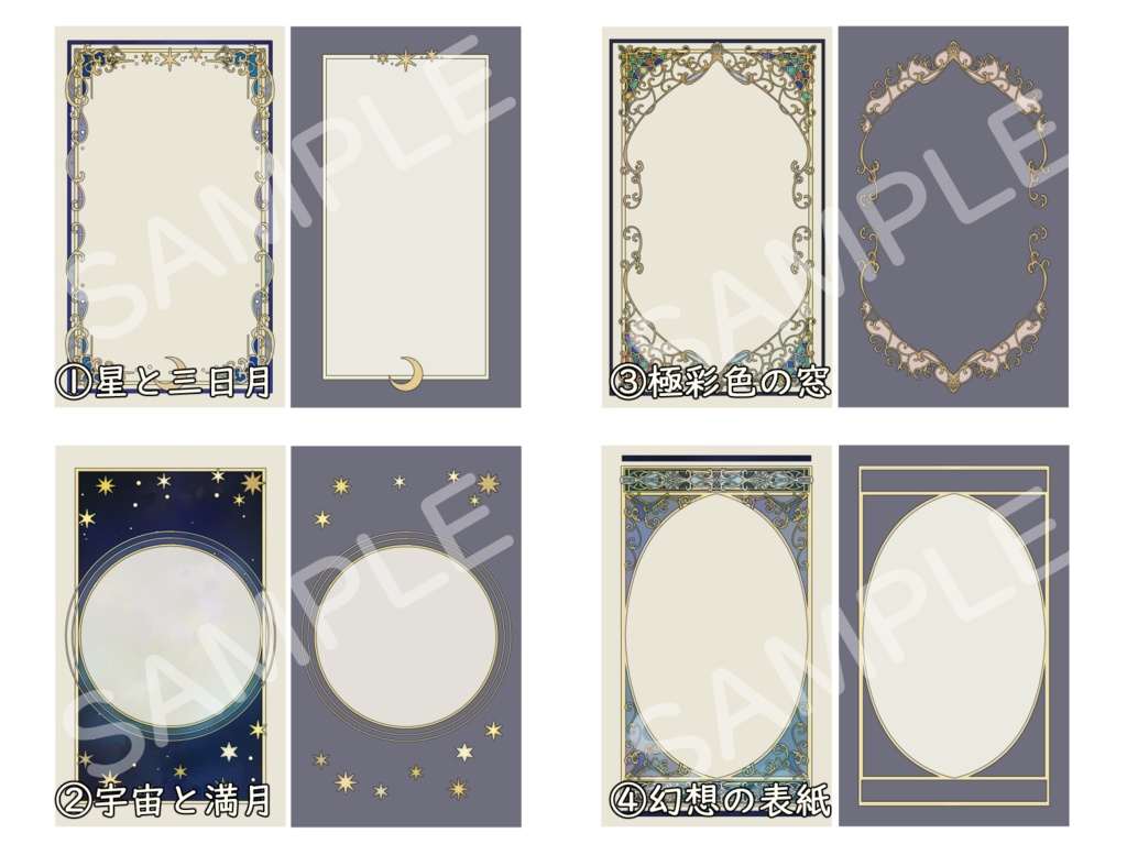 オリジナルアクセサリー台紙【100枚セット】