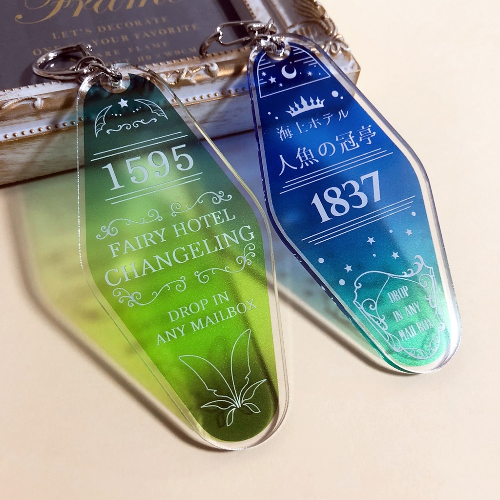 架空ホテルモーテルキー