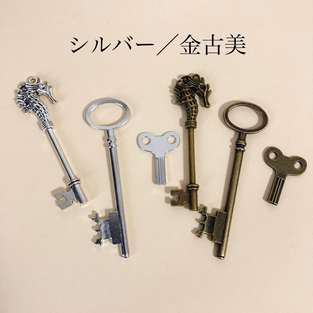 架空ホテルモーテルキー