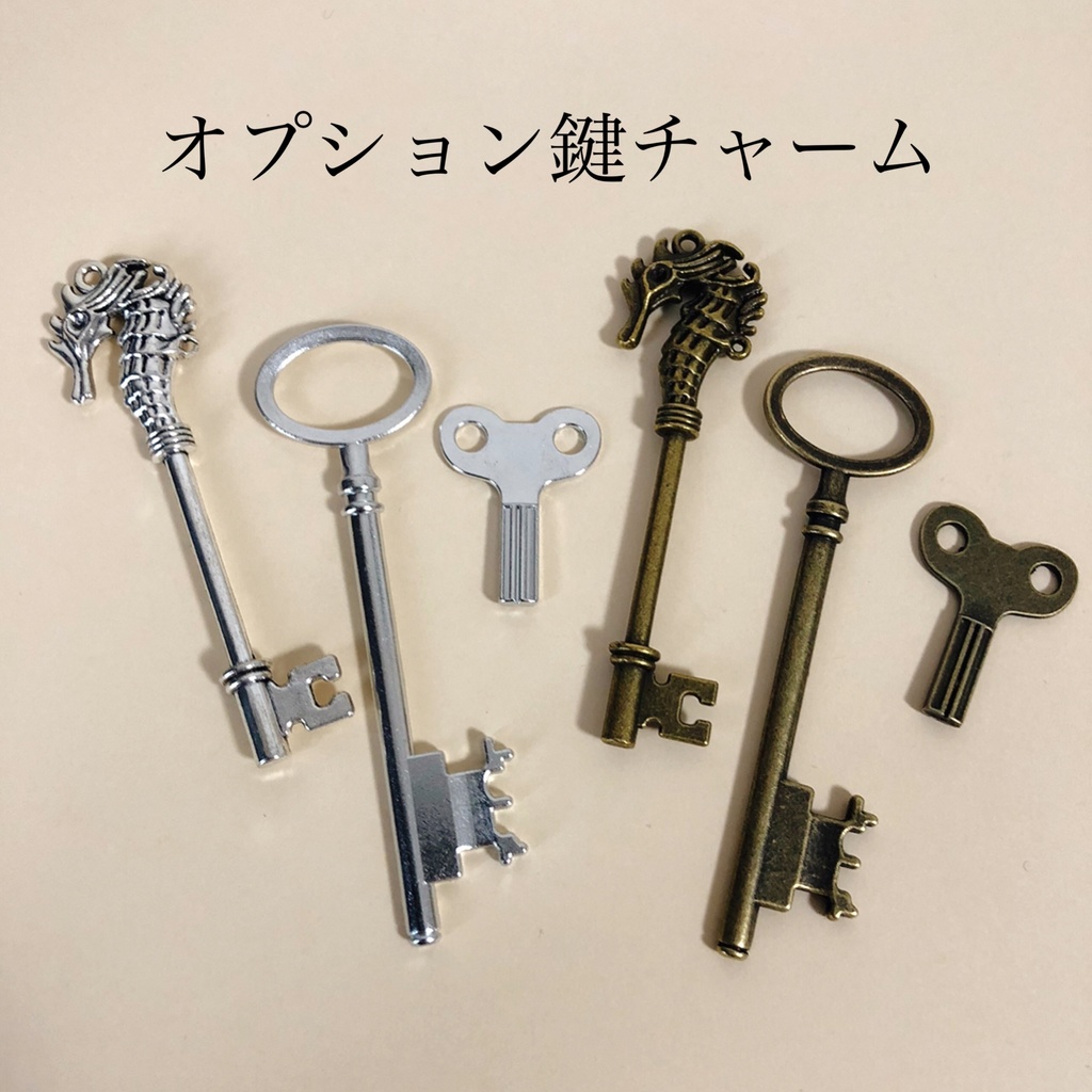 架空ホテルモーテルキー