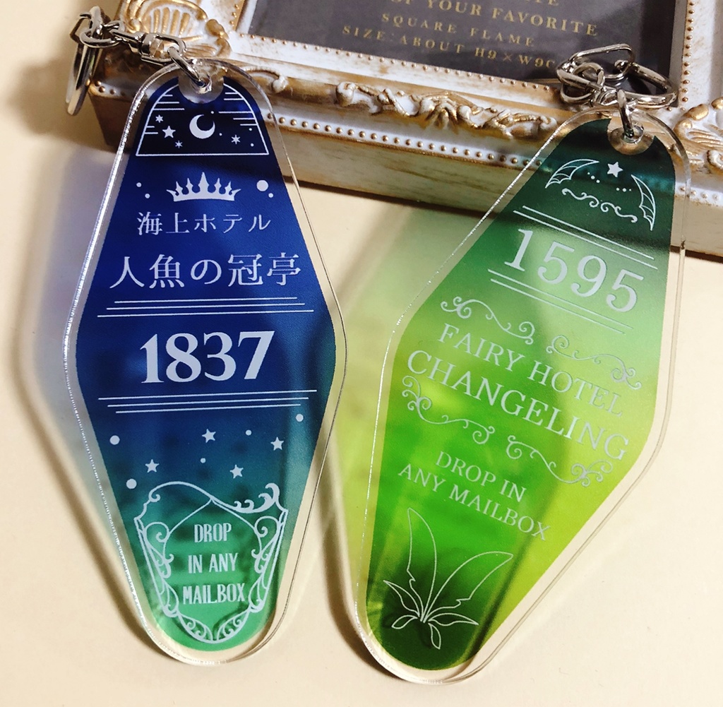 架空ホテルモーテルキー