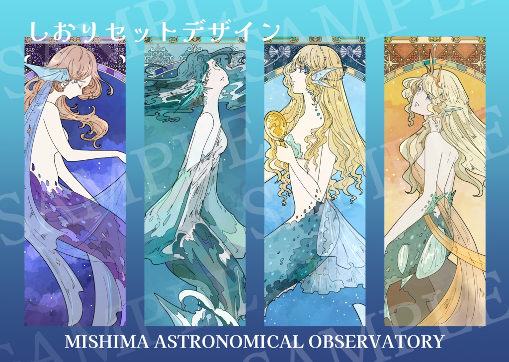 【新作】ヨーロッパの麗しの人魚と水妖