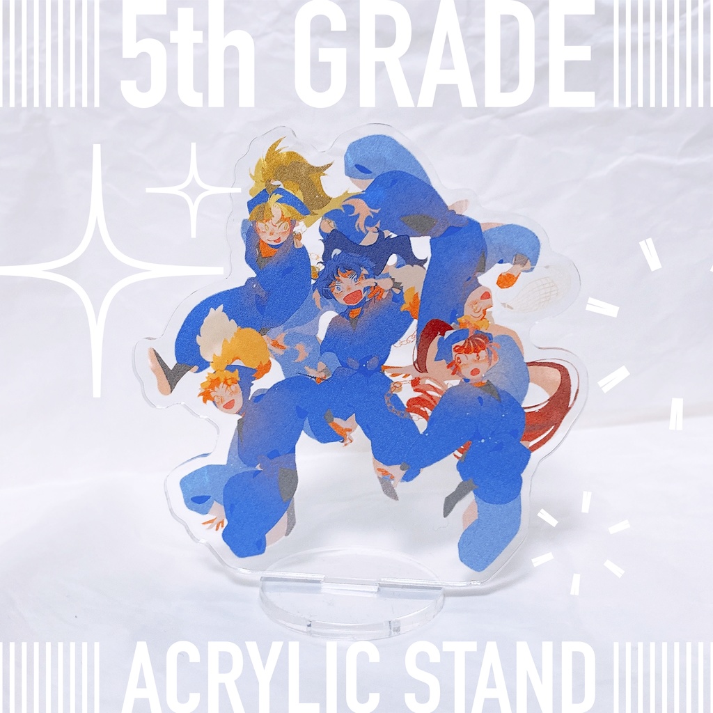 アクリルフィギュアスタンド　5年生