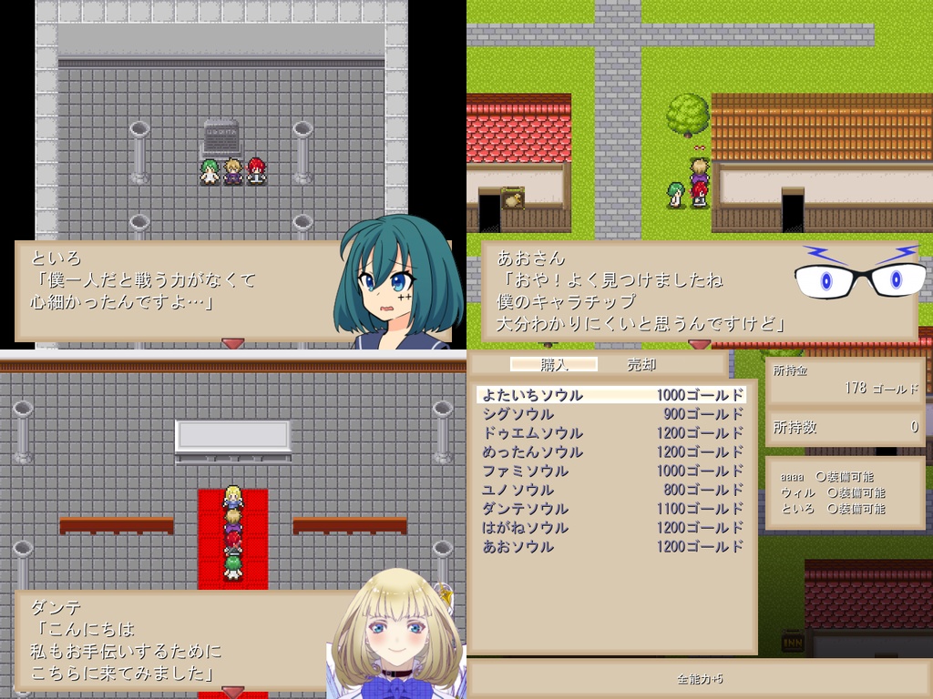 Vtuberフリーゲーム【SeventhHope】ノーマルエンド版