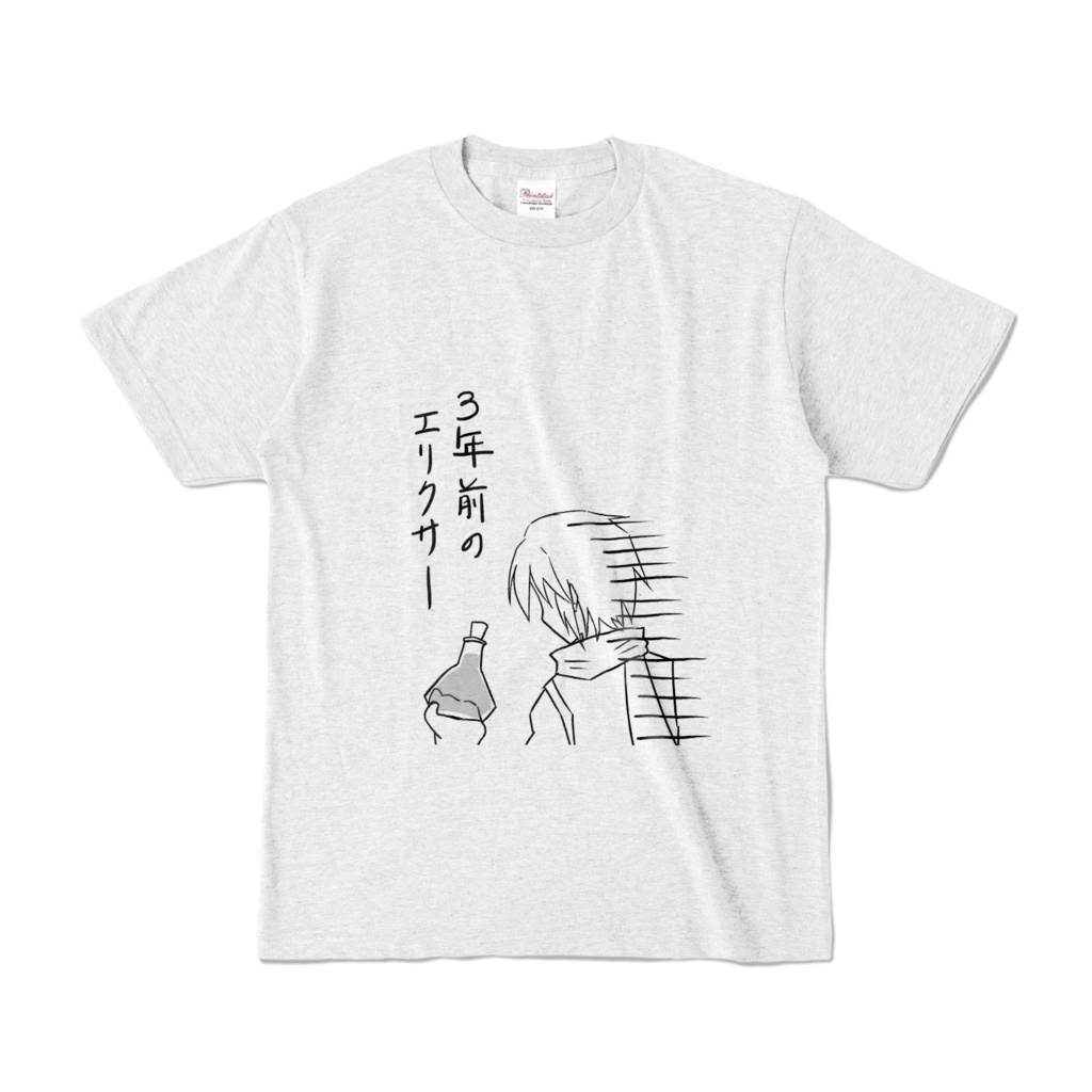 コラボ産ダサT「かばんのなかみ」
