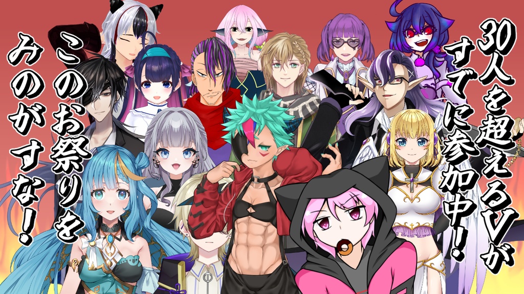 【グリモワールの挑戦状】デモマップ版