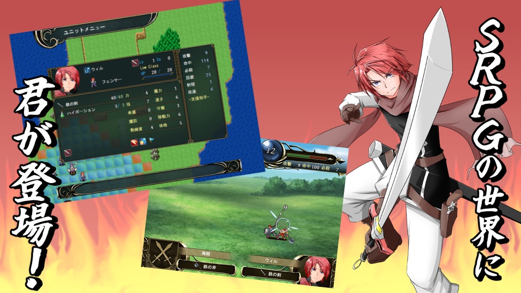 【グリモワールの挑戦状】デモマップ版