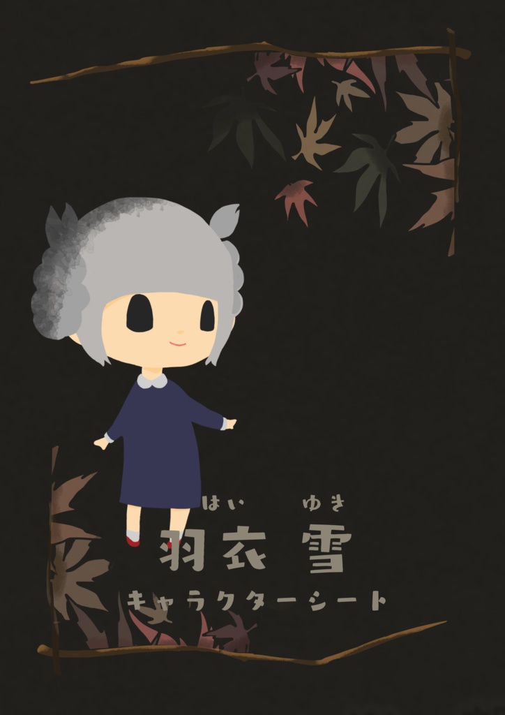 マーダーミステリー「死者の供述」オンライン版