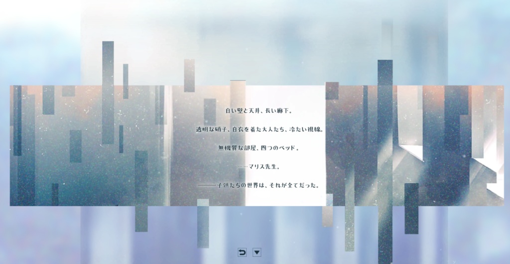 【無料・GMレス】マーダーミステリー「幻想のマリス」