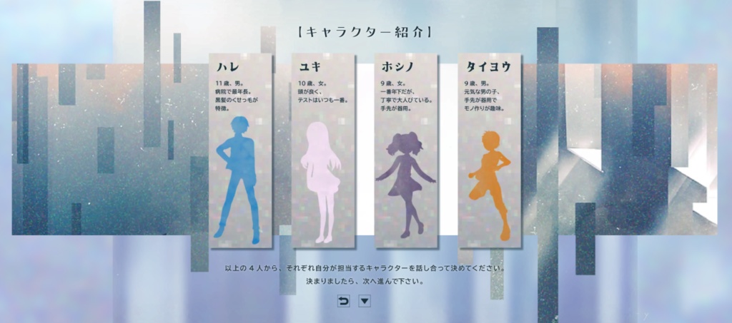 【無料・GMレス】マーダーミステリー「幻想のマリス」