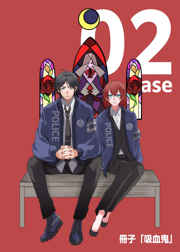 推理体験型ゲーム「怪奇虚構譚 ~空蝉という町~」