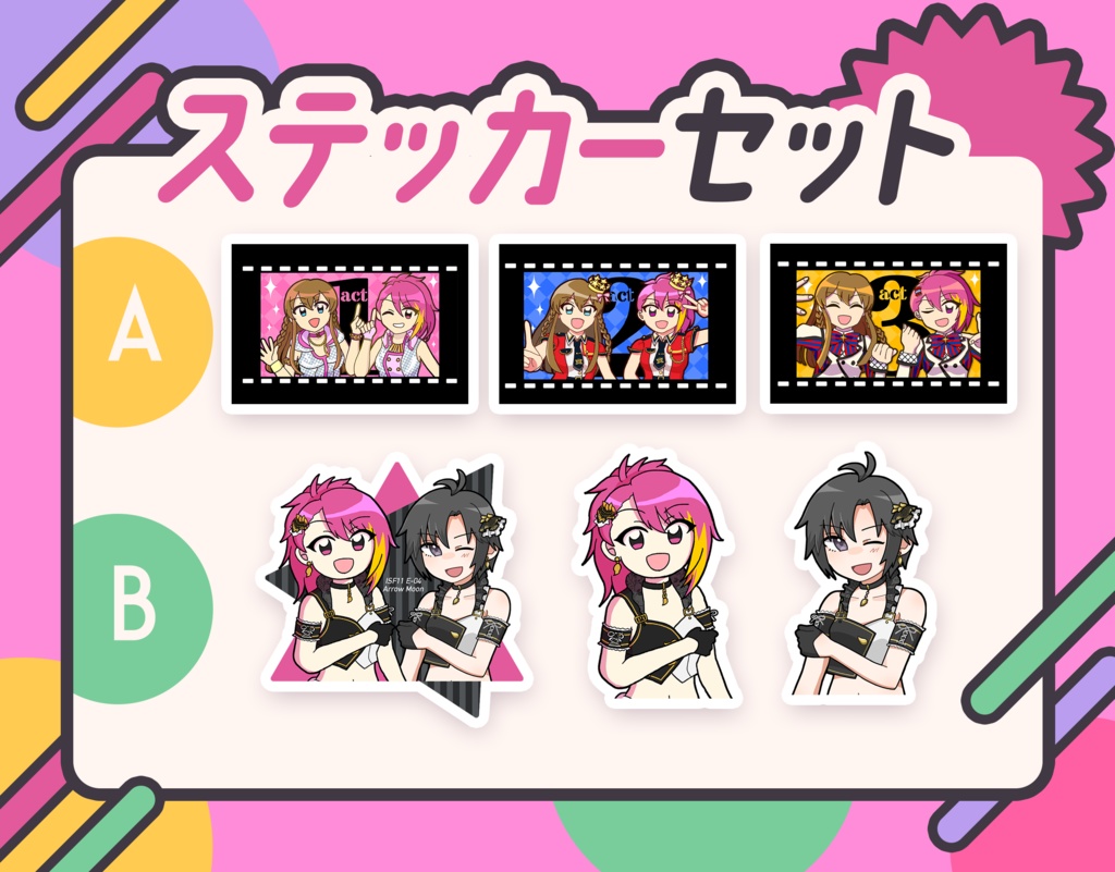 ステッカーセット　A
