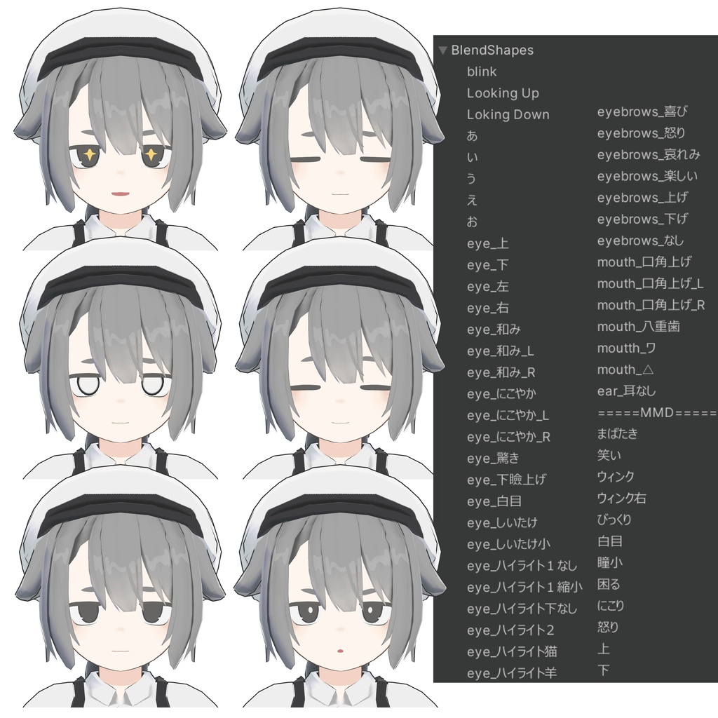 オリジナル3Dモデル「アルバイ子のヌタチさん」