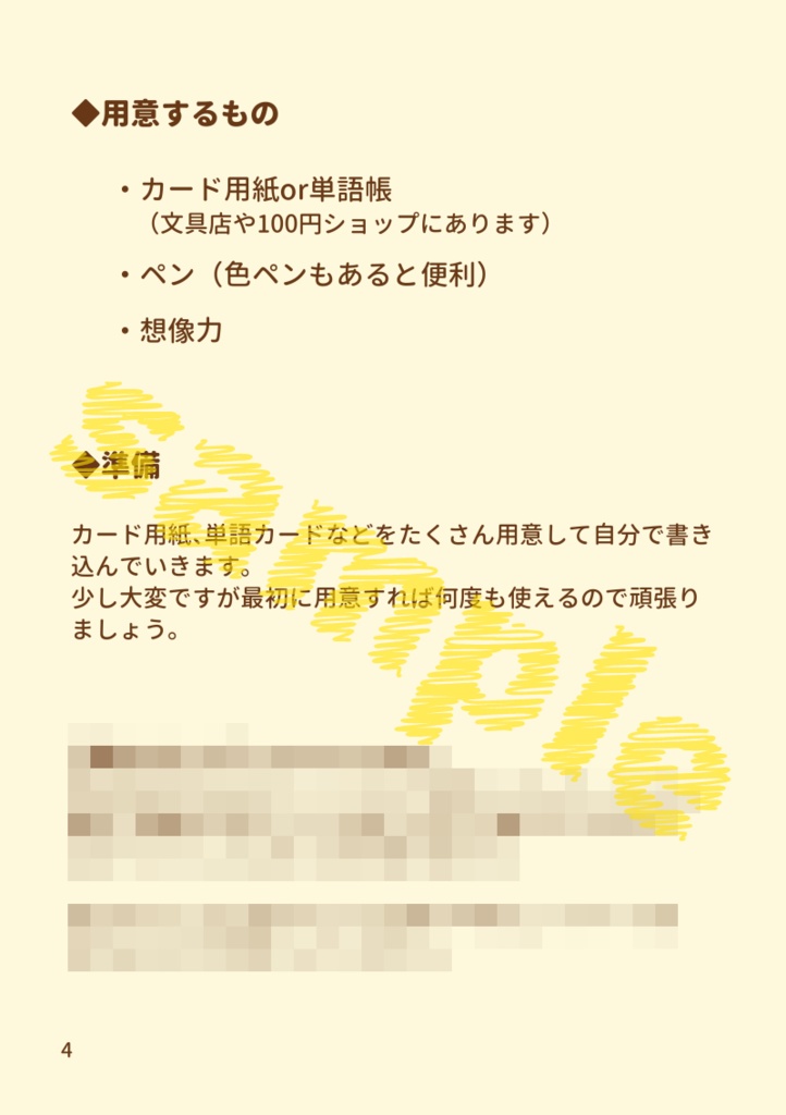 Twitter漫画無限ネタ出し連想ゲーム【トンチライン】