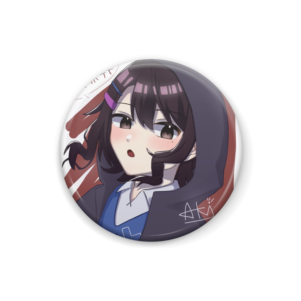 あきの缶バッジ