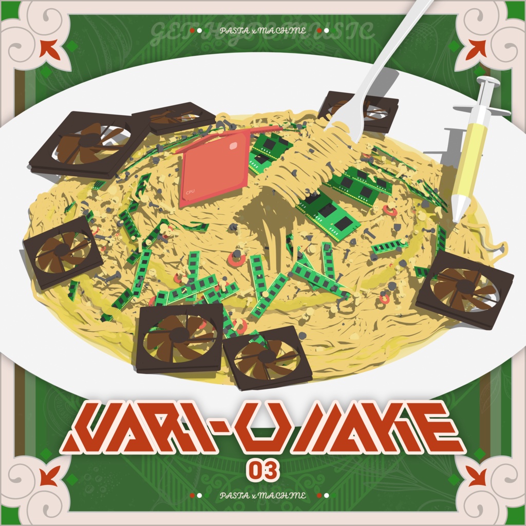 VARI-U MAKE 03