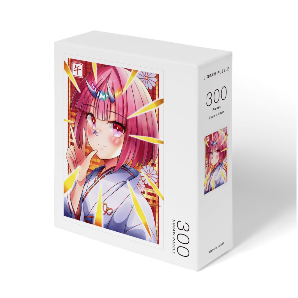『眩しすぎるほどに開運招福！』ジグソーパズル
