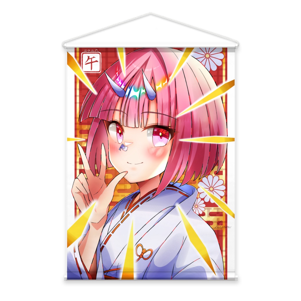 『眩しすぎるほどに開運招福!』タペストリー