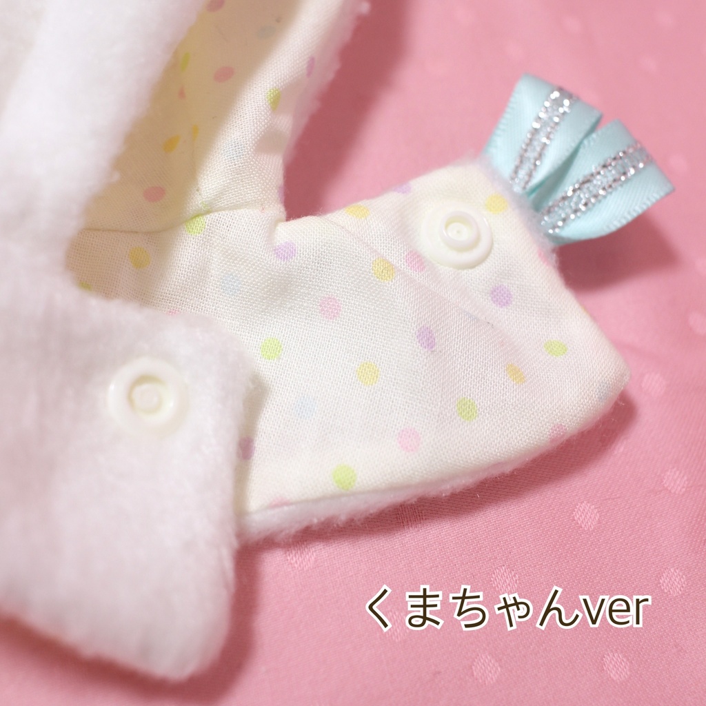 ぬい用 ❤︎ どうぶつケープ