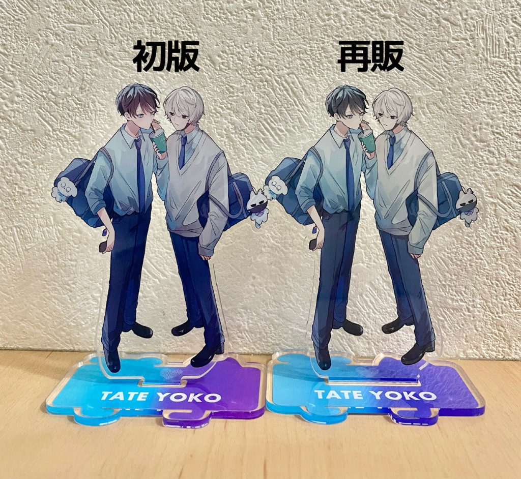 【再販分】たてよこアクスタ