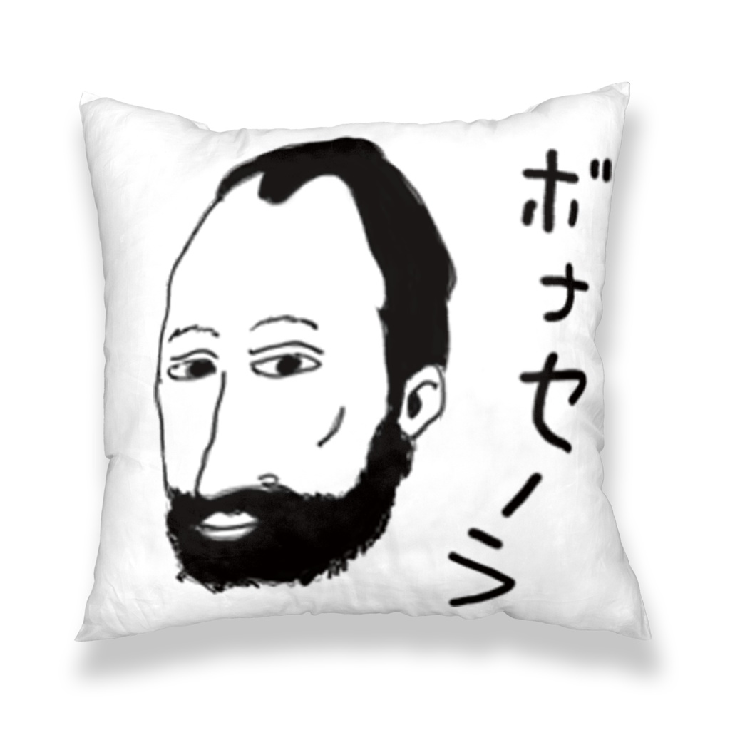 ボナセーラクッションカバー