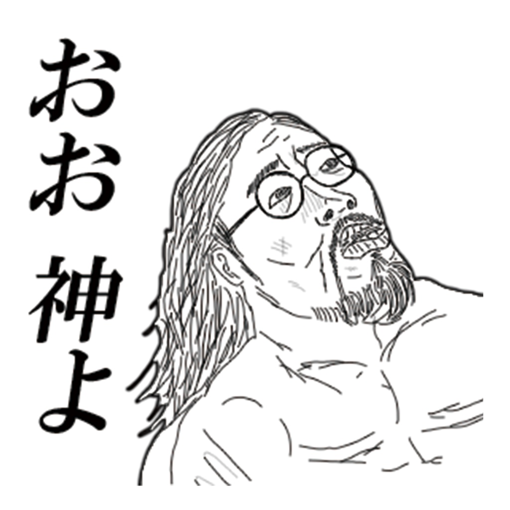 みじめなクッションカバー