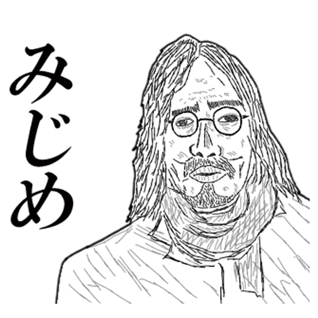 みじめなマグカップ