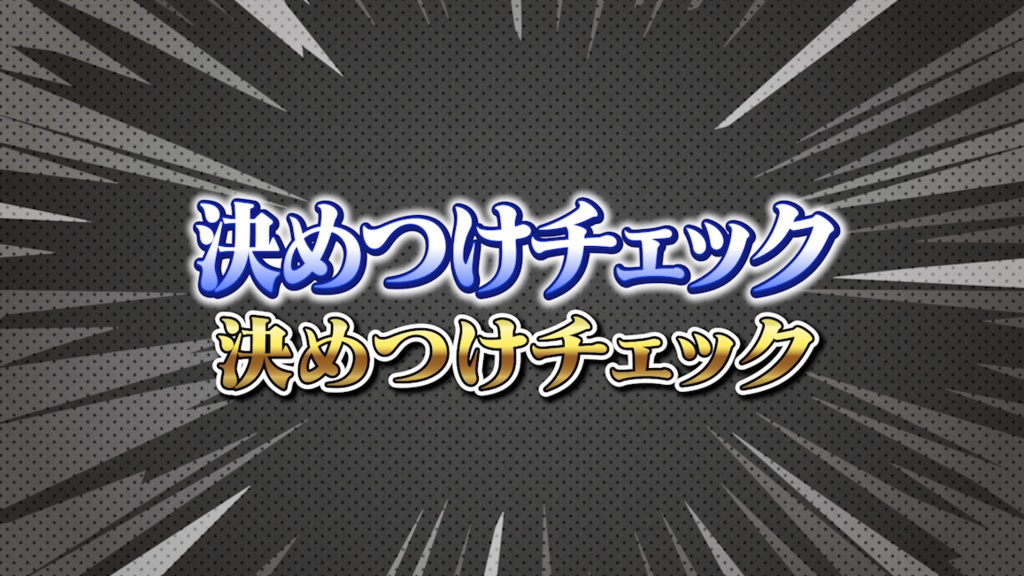 あのテレビ番組を再現!Premiere Proテロップセット第1弾