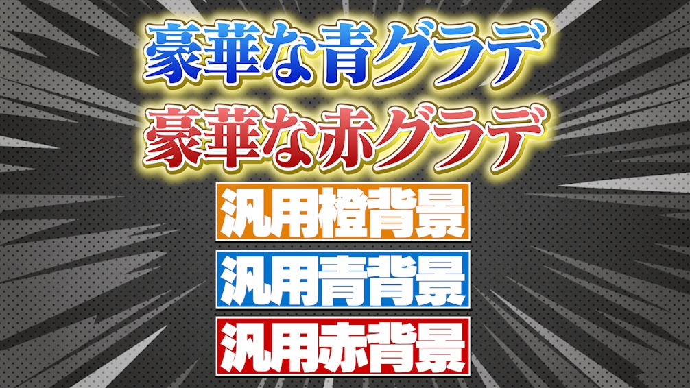 あのテレビ番組を再現!Premiere Proテロップセット第2弾
