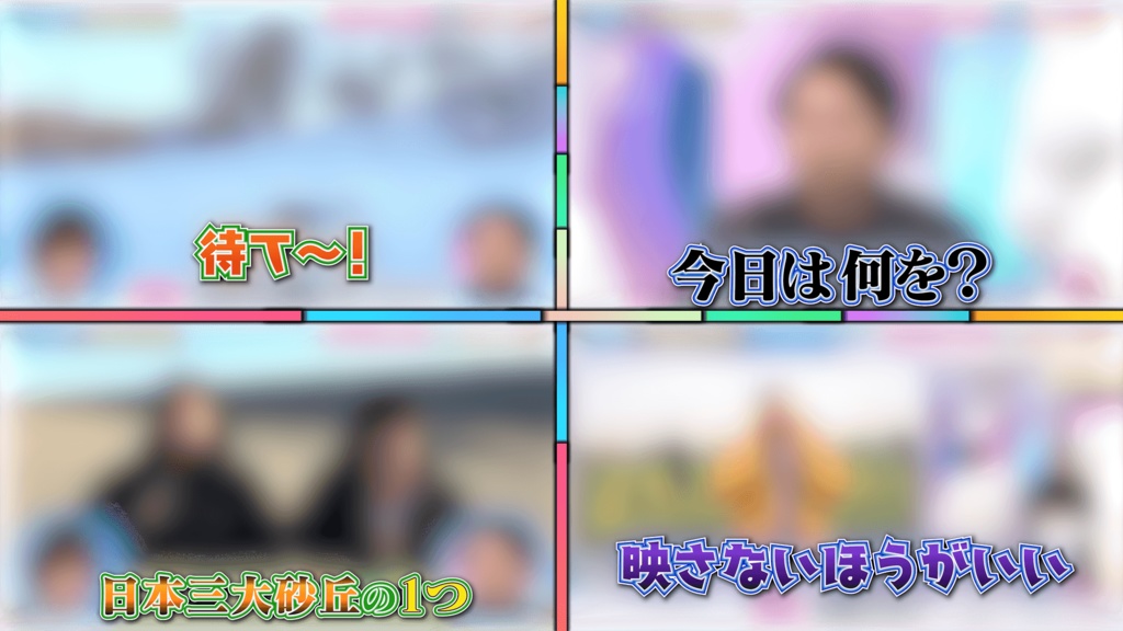 あのテレビ番組を再現!Premiere Proテロップセット第5弾