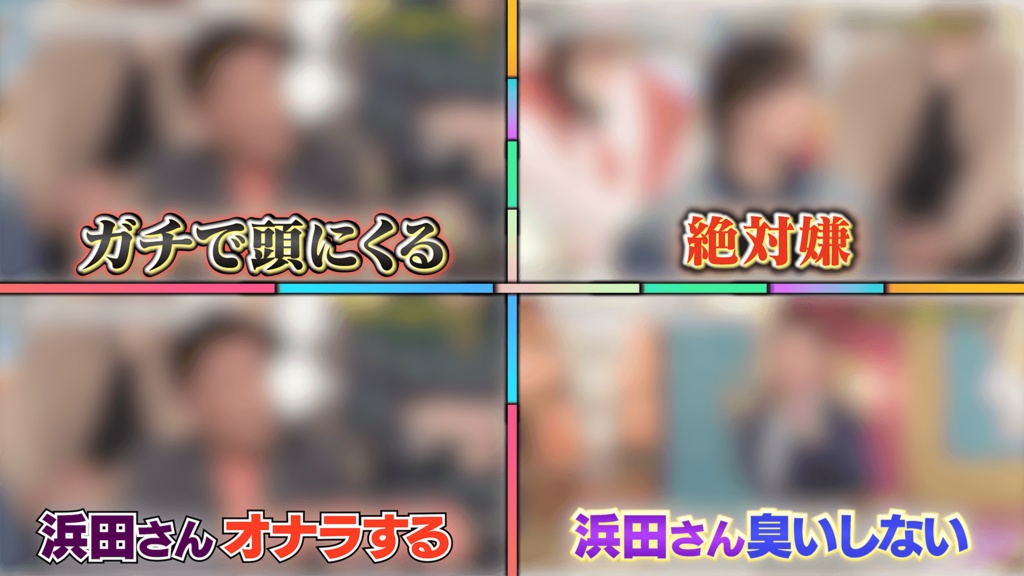 あのテレビ番組を再現!Premiere Proテロップセット第5弾