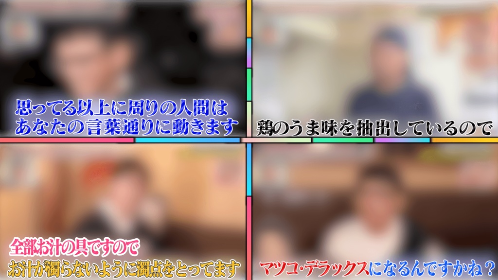 あのテレビ番組を再現!Premiere Proテロップセット第5弾