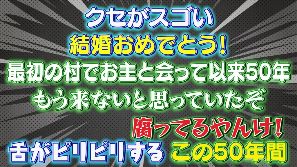 あのテレビ番組を再現!Premiere Proテロップセット第6弾