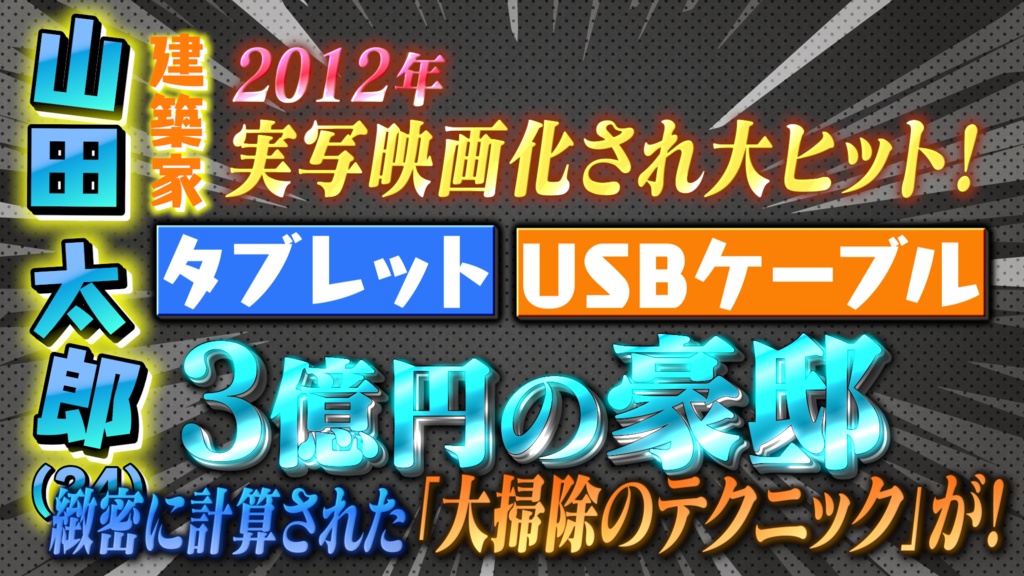 【第7弾】あのディープな世界を再現!解説・レビュー動画に特化したPremiere Proテロップセット|今回は大増量!いつもの価格で1.6倍の素材数