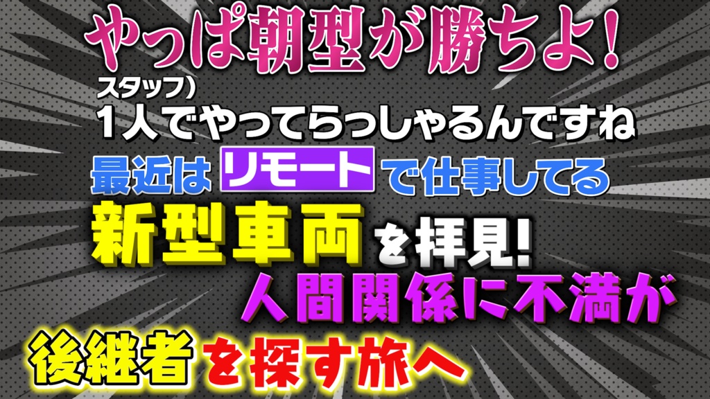【第7弾】あのディープな世界を再現!解説・レビュー動画に特化したPremiere Proテロップセット|今回は大増量!いつもの価格で1.6倍の素材数