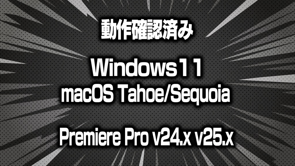 【無料】プレビューのフレームをクリップボードにコピー!お手軽に編集画面から静止画を抽出!Premiere Pro用プラグイン【日本語/Win&Mac】