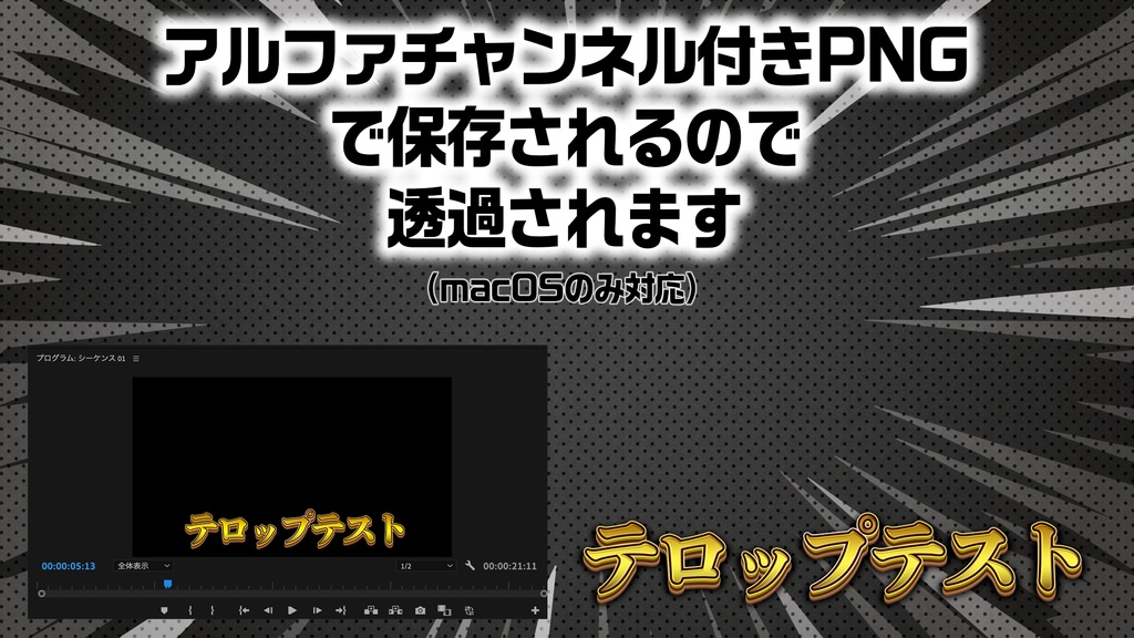 【無料】プレビューのフレームをクリップボードにコピー!お手軽に編集画面から静止画を抽出!Premiere Pro用プラグイン【日本語/Win&Mac】
