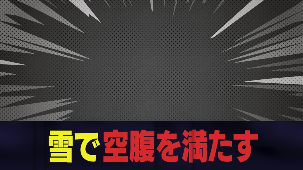 【GWセールで約3割引中】王道4大番組を完全再現!Premiere Proテロップ コンプリートセット(第1〜4弾Remaster)