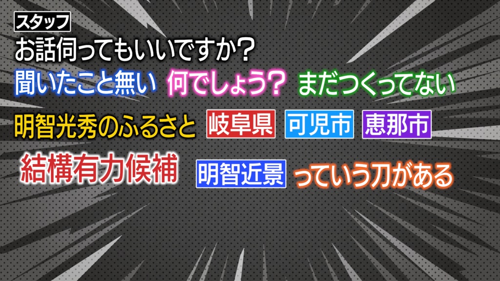 【GWセールで約3割引中】王道4大番組を完全再現!Premiere Proテロップ コンプリートセット(第1〜4弾Remaster)