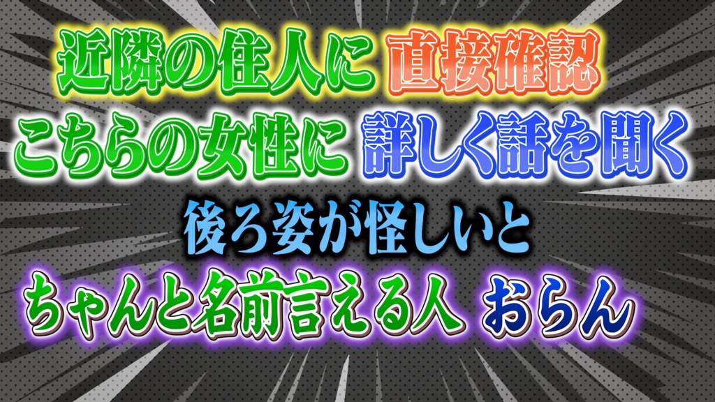 【GWセールで約3割引中】王道4大番組を完全再現!Premiere Proテロップ コンプリートセット(第1〜4弾Remaster)
